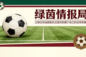 开云平台-加亚拯救瓦伦西亚：距离偶像文森特仅差3次助攻