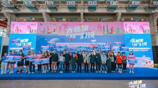 两个奥运冠军来助威，这场乒乓嘉年华掀起全民健身狂欢